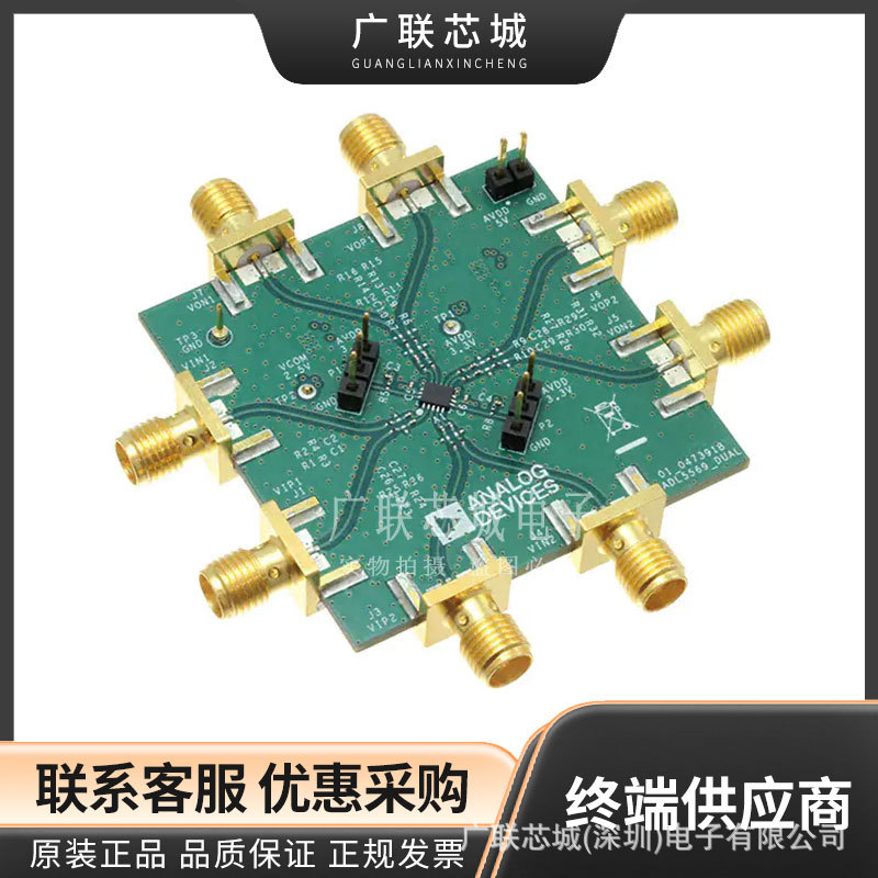 ADL5569-EVALZ  放大器 IC 开发工具  pval(183) 评估板 开发板