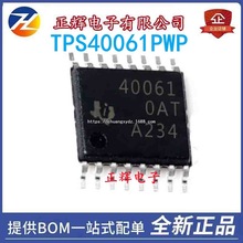ȫ��ԭװ TPS40061PWP ˿ӡ40061 ������ͬ����ѹ������оƬ ��Ƭ