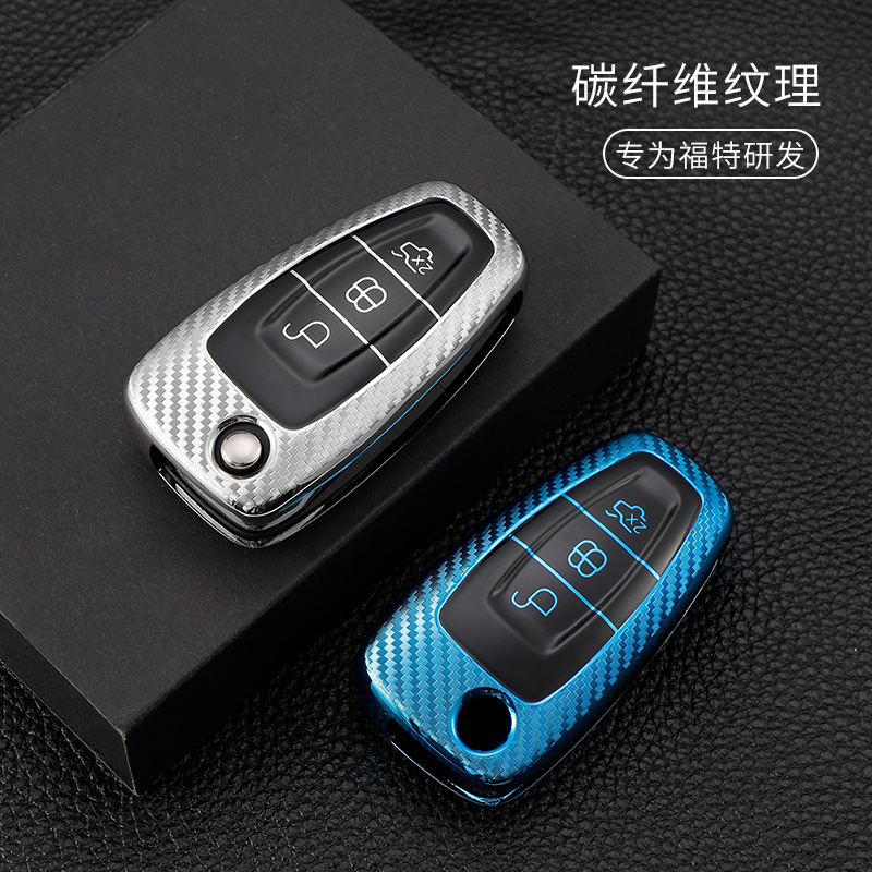適用福特翼虎鑰匙包套12經典17款新福克斯翼博嘉年華致勝碳纖套扣