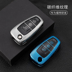 適用福特翼虎鑰匙包套12經典17款新福克斯翼博嘉年華致勝碳纖套扣