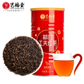 绿茶;花果茶;红茶