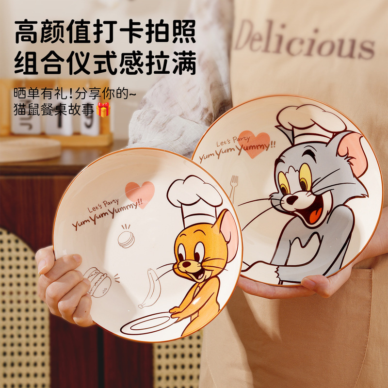 可爱猫和老鼠米饭碗卡通陶瓷餐具套装儿童家用吃饭碗女生生日礼物|undefined