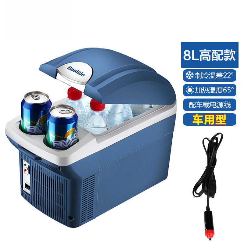 Baolide ミニカー冷蔵庫車家庭用車インスリン母乳冷蔵|undefined