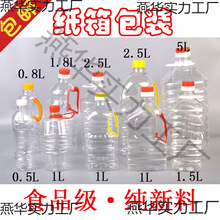 pet͸������ƿ��Ͱ��Ͱ�Ɖ���Ͱ�͉ؾ�ƿ��ƿʳƷ��5L2L1L5��10��