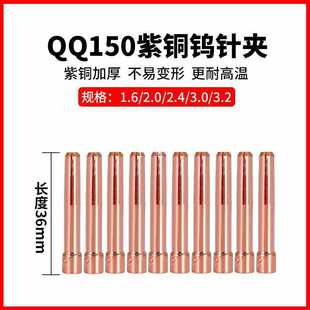 6E3Xqq150 Welding Gun Accessories Collection Argon Arc Welding Gun Porcelain Nozzle Guide Piece Tungsten Needle Clip Long Gun Tail Short Tail Cap