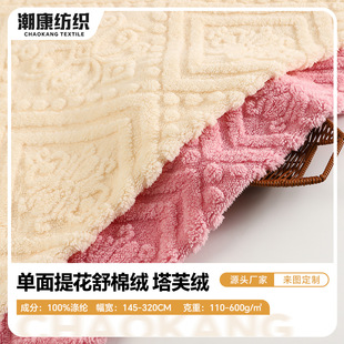 ���޽q�Ứ�q������600g�Ӻ�˯�¼Ҿӷ�����ɳ�l��ë̺��ܽ�q����