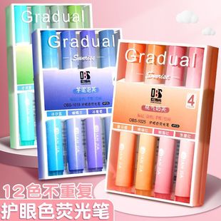 High-value marker macaron highlighter Goubi multicolor gradient color non-blooming eye protection students draw key points