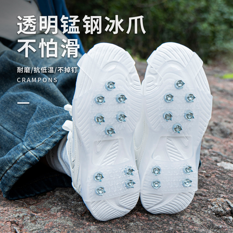 Outdoor Ice Claw Non-slip Shoe Cover Adult Climbing Children Climbing Ice Fishing Snow Boots 10 Tooth Sole Pin Winter Ice Catch Outdoor Ice Claw Non-slip Shoe Cover Adult Climbing Children Climbing Ice Fishing Snow Boots 10 Tooth Sole Pin Winter Ice Catch