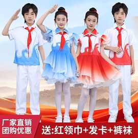 十一儿童大合唱团诗歌朗诵演出服服装中小学生中国梦红领巾表演服