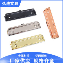 现货金属板夹a4光面菜单书写平头强力夹定制电镀文件资料装订板夹