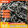 矿用起重船用工业锚链