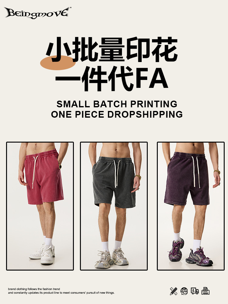 2025 verano marcas de moda estadounidenses lavado agua artesanía deportiva de cinco puntos pantalones retro fritos copo de nieve collar pantalones cortos para hombre