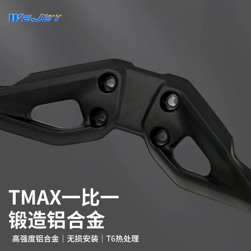Weijie WEJET для Yamaha XMAX модифицированные рулевые TMAX кованые алюминиевые сплавы новые старые модели