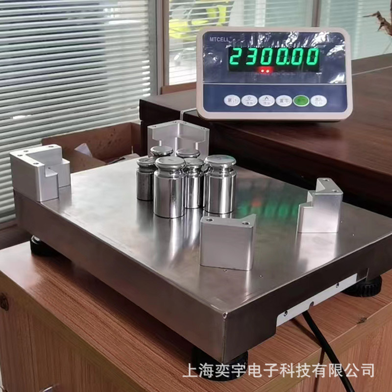高精度电子秤