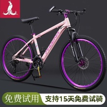 ɽ������܇��Ů��׃��ԽҰ�������܇24��26ِ܇���ЌW������