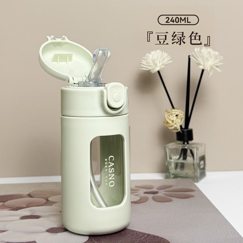 콩그린 빨대컵 240ml