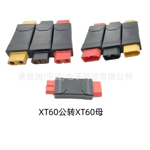 xt60���^�Dĸ����ģ����D���^dc�Pӛ�����xt60h-f�DEC5�Դ�ӿ�