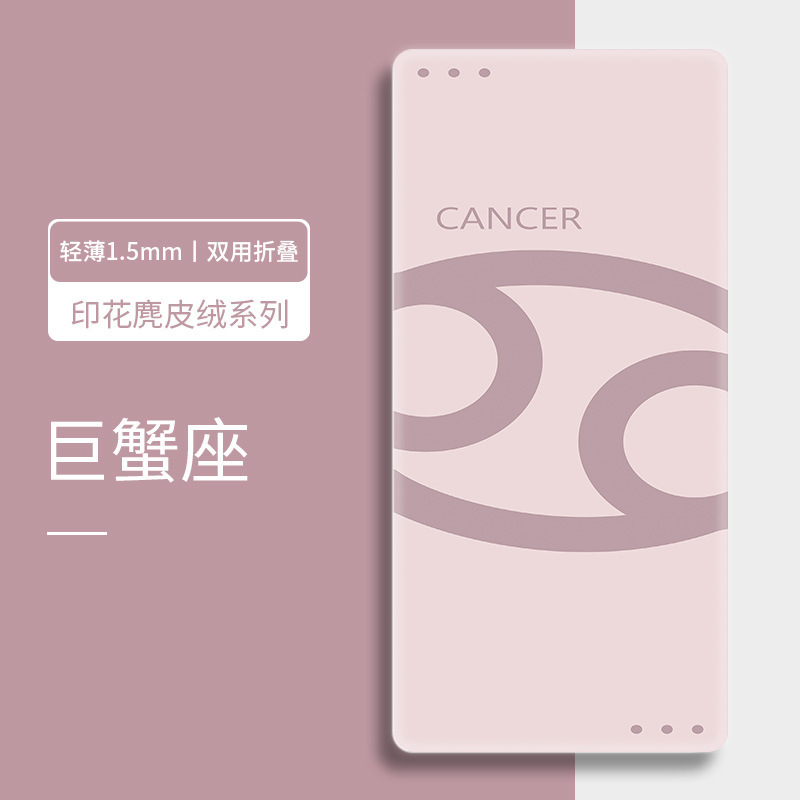 跨境麂皮绒橡胶瑜伽垫薄款加大折叠便携吸汗铺巾双面防滑专业垫子|undefined