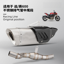 X׷600 ِ600PŚβb ܇ßopb