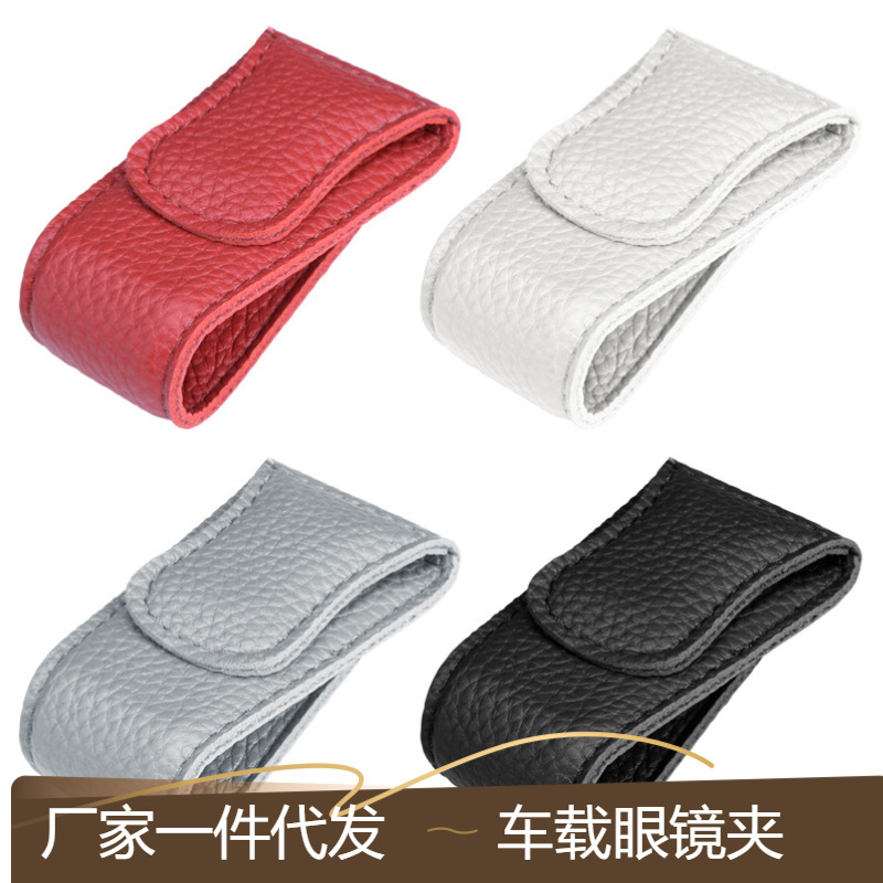 Car Glasses Clip Multifunctional Car Sunglasses Holder In-Car Eye Box Car Sun Visor Storage Clip New Style