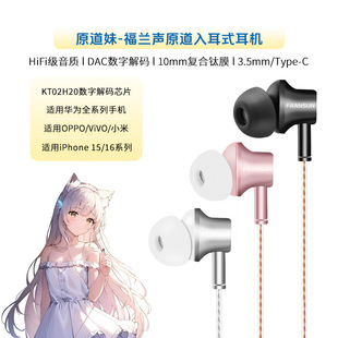 FRANSUN�m�ø��mԭ���о����Cԭ�������ʽ��ĤHiFi���ٶ��C