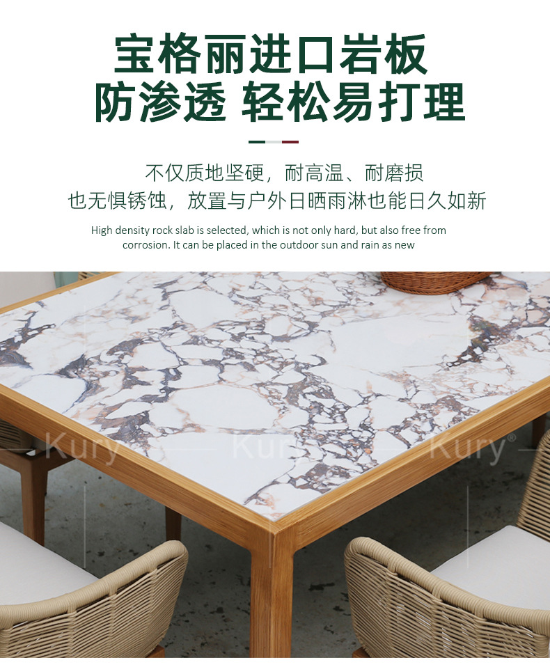 铝仿木纹岩板桌椅（详情页）_09.jpg