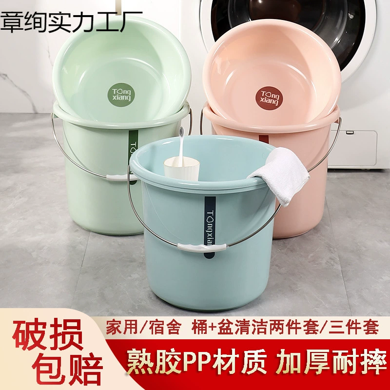 Большое бытовое портативное ведро для воды для мойки автомобилей, утолщенное пластиковое ведро для хранения воды, маленькое круглое ведро для купания и стирки в студенческом общежитии.