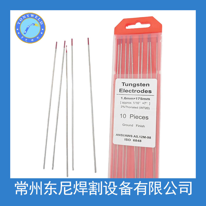 【厂价批发】氩弧焊钍钨针 钨针 红头WT20 175MM*1.6 钨电极钨棒