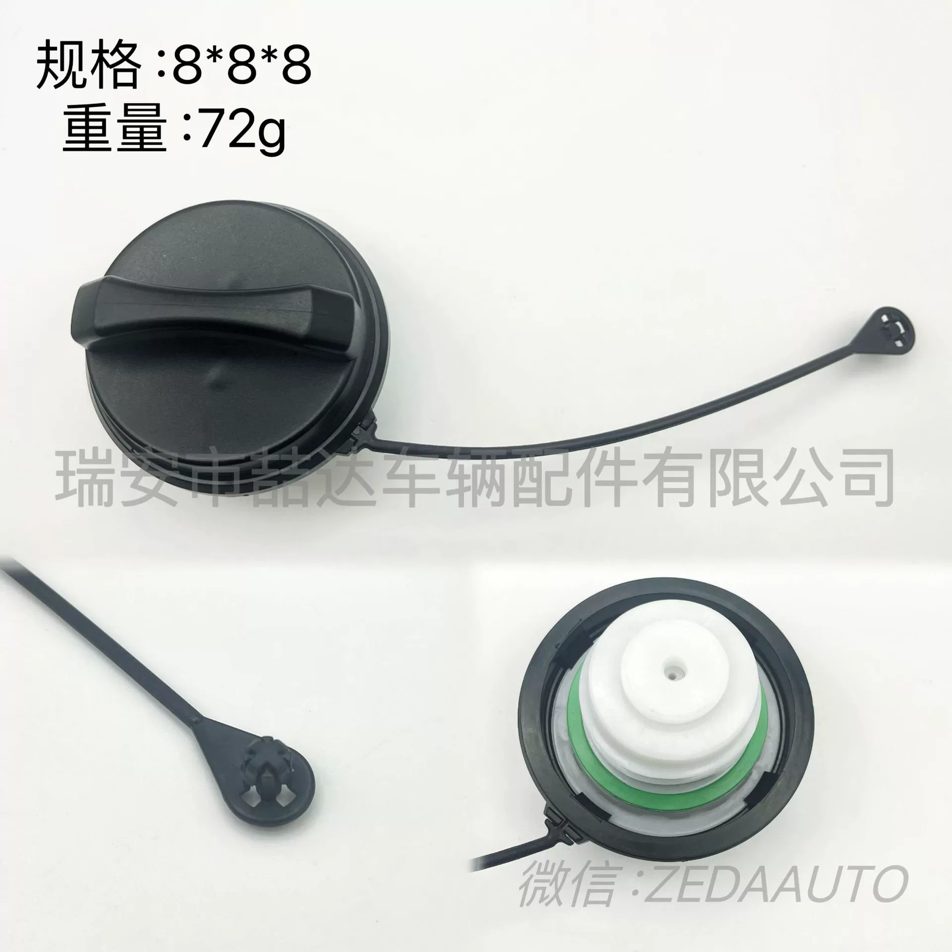 Э1Ф19030АА соответствующее для крышки масла крышки топливного бака ФОКУСА Форда внутренней заполняя (спиральный тип) 6Г