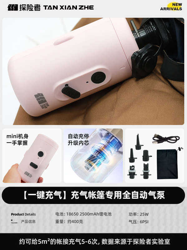 エクスプローラー レジャー キャビン 自動インフレータブル テント アウトドア キャンプ 夜泊 キャンプ用品 フルセット 防雨 増粘|undefined