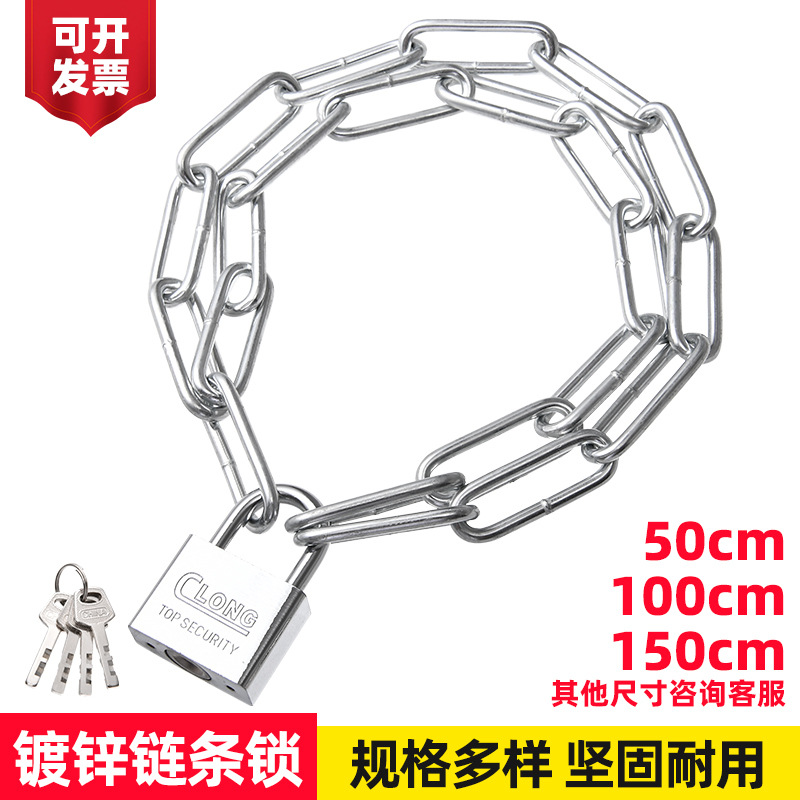 Bicycle lock anti-theft chain lock portable lock bike lock electric bike chain lock e-bike chain lock