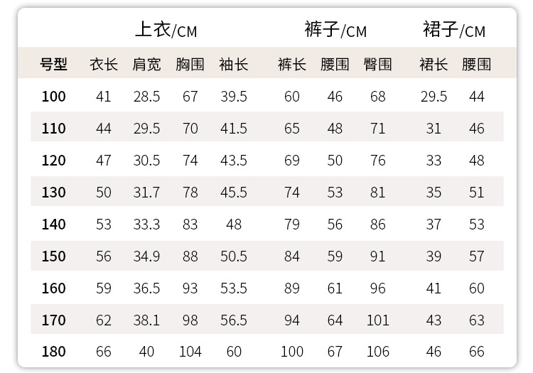 定制款模版-西装_09