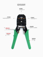 9P1E网线钳套装网络工具测线仪多功能超五类六类RJ45七类压线钳水