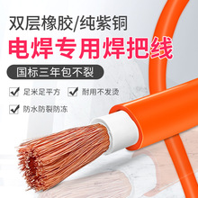 ~늺C|ӵؾѾԴ16 25 35 50 70ƽ