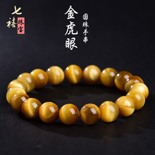 ��Ȼ����ʯ�����Ů��H��ľ׃ʯ�S��ɫ���ۻ���ʯ�ִ����l���l