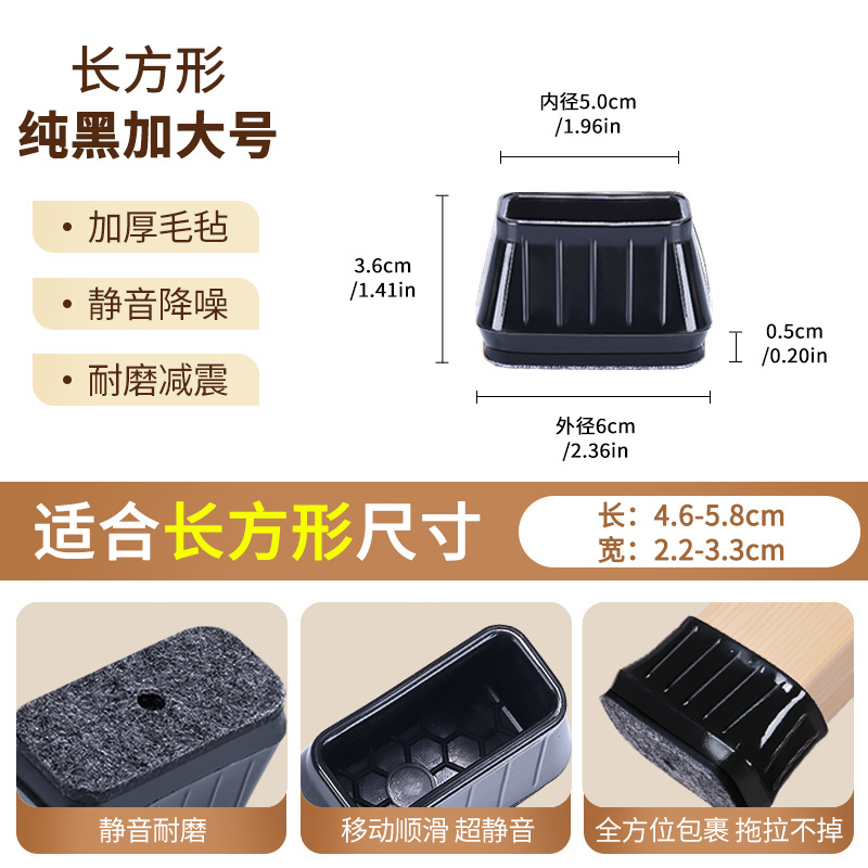 【특대형】직사각형 퓨어 블랙 블랙 바닥