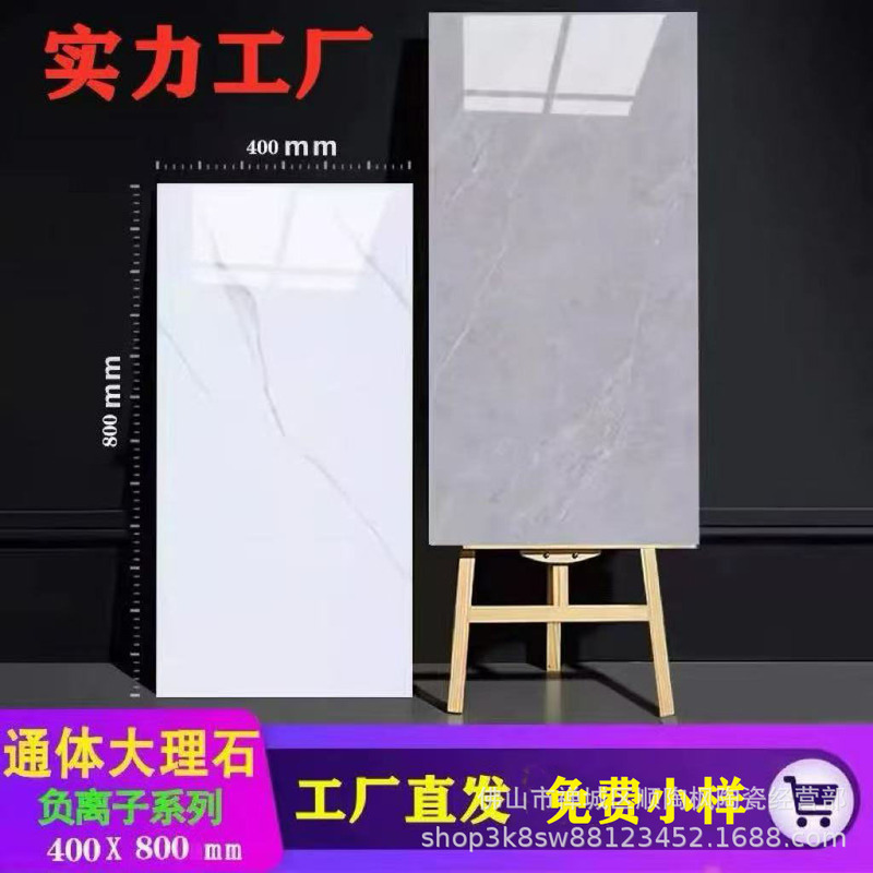 Foshan Full-Body Marble Tiles 400X800 Kitchen Bathroom Wall Tiles Toilet Bathroom Tiles Modern Simple