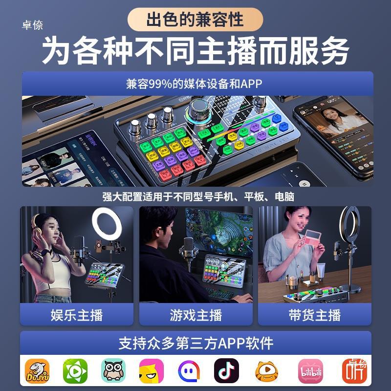 녹음 장비 미니 장비 풀 세트 컴퓨터 사운드 카드 노래 녹음 비디오 야외 오디오 K 올인원 기계