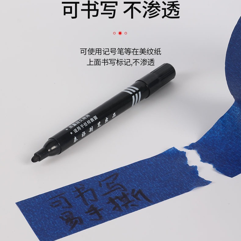 青い美紋紙テープは書きやすい美紋紙内装塗装マスキング専用元工場クロスボーダー直販|undefined