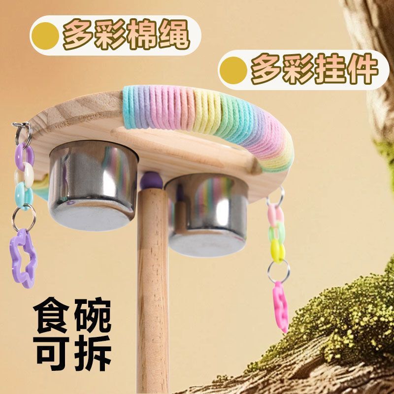 鹦鹉玩具鸟用方向盘转轮旋转可喂食站架虎皮牡丹解闷自嗨玩具用品|undefined