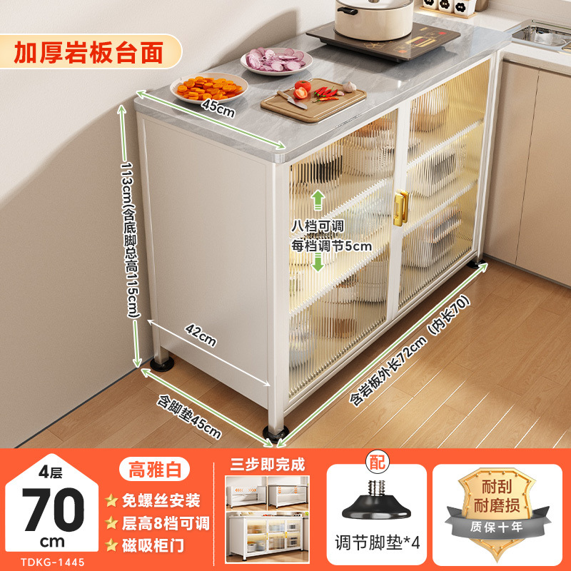 4단 고급 화이트 [길이 70cm, 특대 폭 45cm] 무나사 간편 조립 8단 높이 조절 ♜★
