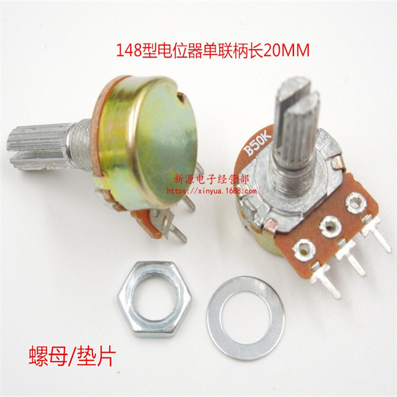WH148 单联电位器 50K 音响 功放电位器 长柄 B50K 3脚 柄长20MM