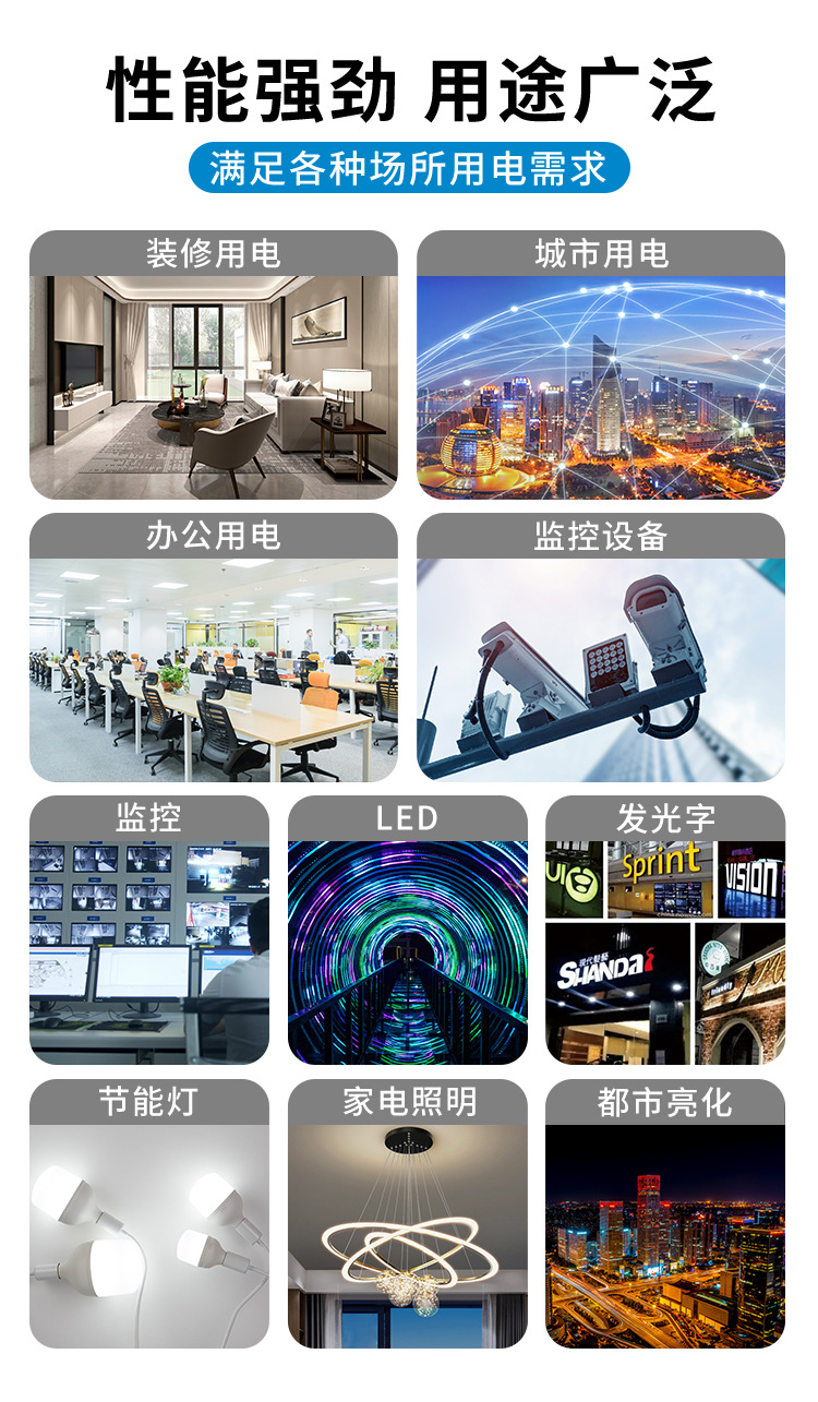 10.性能强劲-用途广泛.jpg