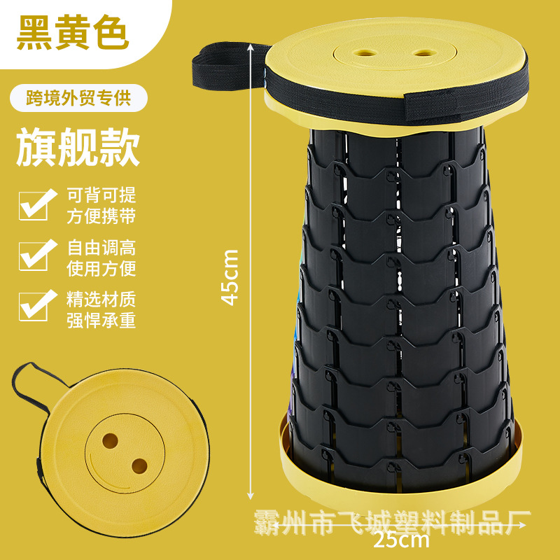 Taburete plegable para viajes portátiles al aire libre Taburete telescópico ajustable Taburete retráctil de celebridades de Internet Taburete de campamento de pesca