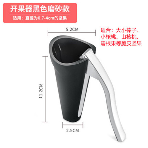 Pecan clamp household walnut opener artifact chestnut shelling multifunctional nut pliers tool hazelnut opener