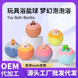 浴盐;液态精华;漱口水