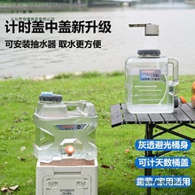 ����ˮͰ���Ã�ˮ�ü���Ͱ�VȪˮ܇�d�����^ˮ���ˮ��ˮ��������