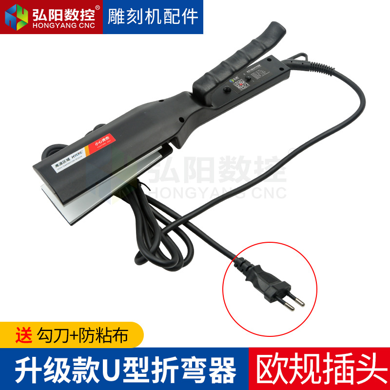 Dispositivo de doblado en caliente acrílico de suministro transfronterizo dispositivo de doblado herramienta de borde máquina de doblado en caliente eléctrica arco doblado palabra luminosa herramienta de hardware