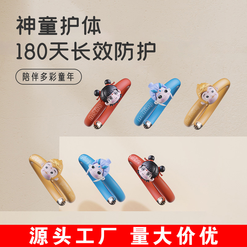 Nezha Essential Oil Protective Bracelet Foot Ring Summer Adult Children Outdoor Mosquito Avoidance Carry-on Bracelet Anti-mosquito Spray