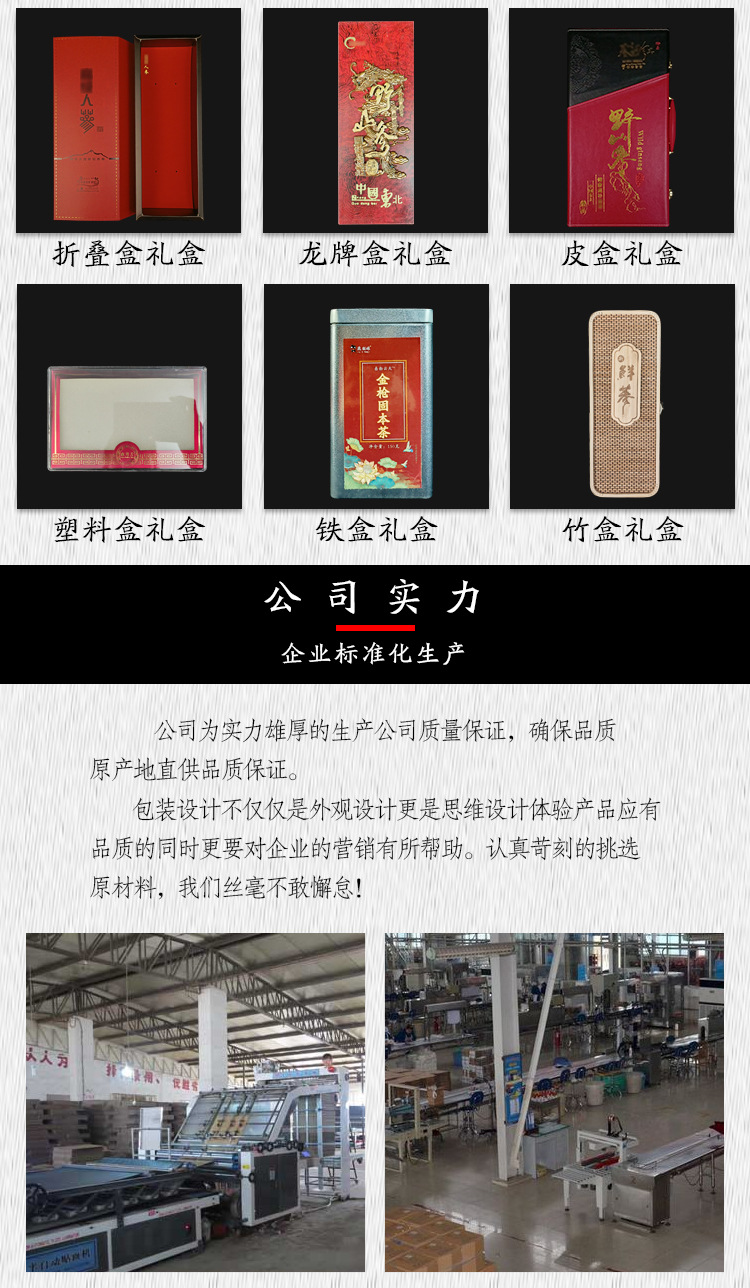 Custom Eco-Friendly Red Gift Box 40x15x4 cm Composite Material for Herbal Wellness Gift Packaging specifications